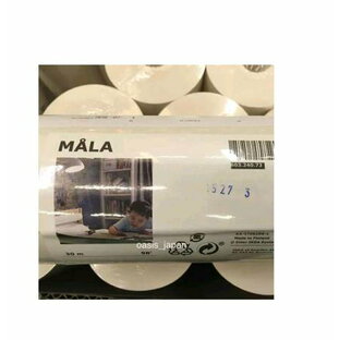 イケア IKEA MALA お絵かき用ロール紙 ロールペーパー 30m 603.240.73・804.610.83 【メール便不可】の画像