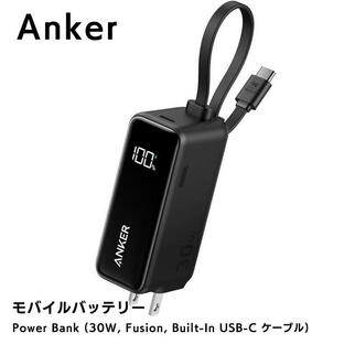 アンカー モバイルバッテリー 小型 Anker Power Bank (30W, Fusion, Built-In USB-C ケーブル) ブラック パワーバンクの画像