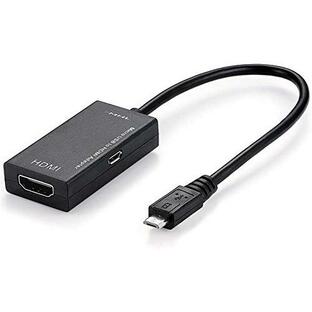 MHL HDMI 変換 アダプタ Micro USB HDMI 変換 ケーブル テレビへ映像伝送 ユーチューブをテレビで見る Andorid スマホのの画像