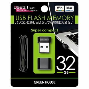 超小型 USBメモリー 64GB USB3.1 Gen1 5Gbps 高速転送 パスワードロック機能 USBマスストレージクラス グリーンハウス GH-UF3MA64G-BKの画像