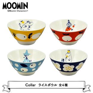 茶碗 （ムーミン）Collar ライスボウル 全4種の画像