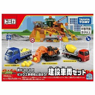 タカラトミー(TAKARA TOMY) トミカ 岩がゴロゴロ!ビッグ工事現場と遊ぼう!建設車両セットの画像