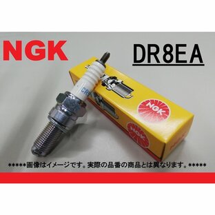 NGK DR8EA 新品 スパークプラグ GSX1100S刀 グラストラッカー バンバン200 ST250 SW-1 ボルティ FZR1000 YZF1000 TW200 TW225 SRX250 XT225の画像