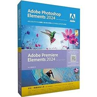 アドビ Photoshop Elements ＆ Premiere Elements 2024 日本語版 MLP 学生・教職員個人版 65329161の画像