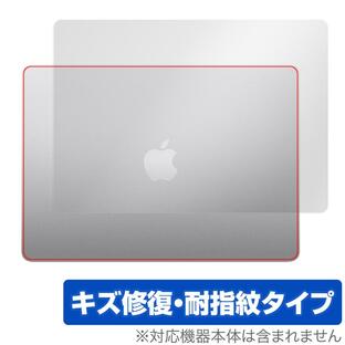 MacBook Air 15インチ M3 2024 / M2 2023 天板 保護 フィルム OverLay Magic ノートパソコン マックブック エア 傷修復 指紋防止の画像