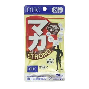 DHC マカ ストロング 20日分 60粒 サプリメント スタミナ 栄養 滋養強壮 更年期障害 肌 老化防止 男性 エストロゲン 女性 ホルモンの画像