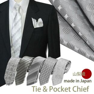ネクタイ 結婚式 ポケットチーフ セット 日本製 シルク フォーマル シルバーグレー系 選べる幅 レギュラー ナローネクタイ 披露宴 ギフト プレゼントの画像