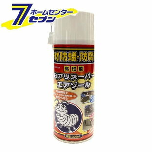 吉田製油所 白アリスーパーエアゾール 300ml [白アリ シロアリ 白蟻 キクイムシ 害虫 駆除剤]の画像