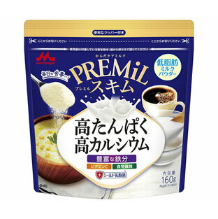 森永乳業 PREMiL スキム 160g×12袋入｜ 送料無料 栄養 ビタミン カルシウム クリーム 脱脂粉乳の画像