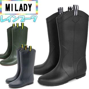 MILADY ミレディ― ロングレインブーツ長靴 ML430 RO レディースの画像