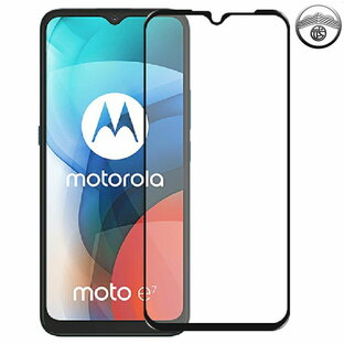 Motorola moto E7 ガラスフィルム 曲面 フィルム 3D 全面ガラス保護フィルム モトローラ Android moto E7 保護フィルム 強化ガラスフィルム 硬度9H 高透過率 耐衝撃 防塵 飛散防止 指紋防止 画面鮮やか高精細 貼り付け簡単 即納の画像