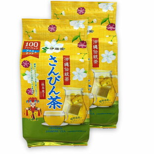 伊藤園 さんぴん茶 ジャスミン茶 ティーバッグ 500g×2袋 コストコ 通販 送料無料の画像