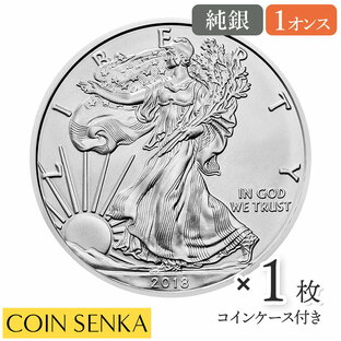 即納追跡可 アメリカ イーグル 1オンス 銀貨の画像