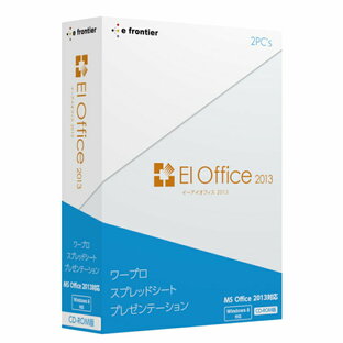 イーフロンティア E-FRONTIER EIOffice2013 USB ITEID0W111 Microsoft Office マイクロソフトオフィス MSソフト Windows 8 Word Excel PowerPoint ワード エクセル パワーポイント 互換ソフト ワープロ 表計算 プレゼンテーション USB版 あす楽対応の画像