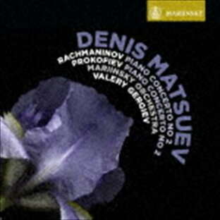 インディペンデントレーベル デニス・マツーエフ,ワレリー・ゲルギエフ,マリインスキー劇場管弦楽団 ラフマニノフ,プロコフィエフ ピアノ協奏曲第2番の画像