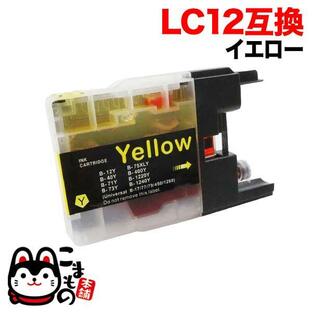 LC12Y ブラザー用 LC12 互換インクカートリッジ イエロー DCP-J525N DCP-J540N DCP-J725N DCP-J740N DCP-J925N DCP-J940N MFC-J705Dの画像
