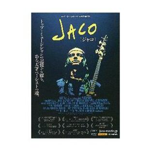 映画チラシ／ JACO [ジャコ]  （Jパストリアス）の画像