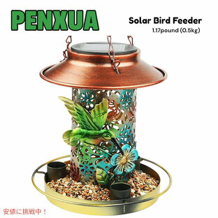 バード フィーダー Solar Bird Feeder アウトドア 屋外鳥のエサ箱 ハンギング for Outdoors Hunging Garden Decorationの画像