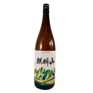 プレゼント ギフト 日本酒 麒麟山 きりんざん 伝統辛口 1800ml 新潟県 麒麟山酒造の画像