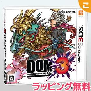 任天堂 ドラゴンクエストモンスターズ ジョーカー3 3DS ニンテンドー3DS ソフト ドラクエ ゲームソフト レアアイテムの画像