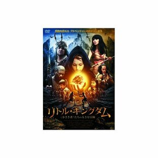 Arc バイ・リン リトル・キングダム~ たちの大きな冒険~ DVDの画像