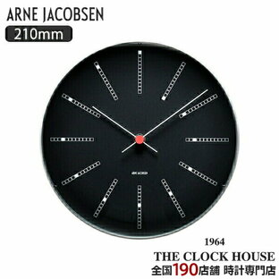 アルネヤコブセン ARNE JACOBSEN 時計 掛け時計 ウォールクロック 北欧 バンカーズ BANKERS 21cmの画像