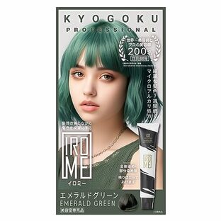KYOGOKU IROME イロミー 1剤 24色 ヘアカラー 白髪染め 医薬部外品 低刺激 美容室専売品 セルフカラー 部分染め (エメラルドグリーン)の画像