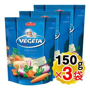 ヴェゲタ オリジナル 150g×3袋セット 野菜ブイヨン 万能調味料 スパイス クロアチア産 ベゲタ VEGETAの画像