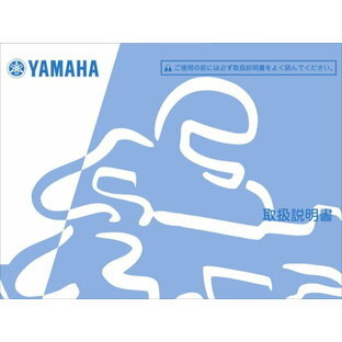 Y’S GEAR(YAMAHA) ワイズギア(ヤマハ) オーナーズマニュアル ランツァ (DT230)の画像