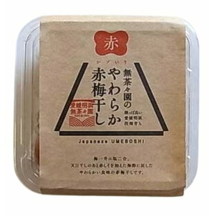 無茶々園のやわらか赤梅干 150g x2個セットの画像