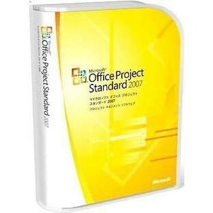 新品 未開封 Microsoft Office Project Standard 2007 通常版 パッケージ 日本語版 プロジェクト管理 工程管理の画像