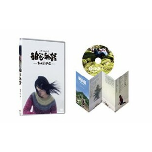 祖谷物語-おくのひと- [DVD]（未使用品）の画像