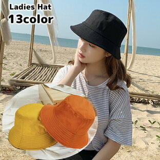 プラスナオ バケットハット 帽子 レディース ぼうし 無地 ソリッドカラー 日除け 紫外線対策 熱中症対策 UV対策 女性用 婦人用 カジュアル アウトドア 登山 普段使いの画像