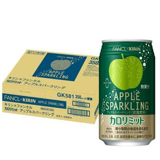 【機能性表示食品】 キリン×ファンケル カロリミット アップルスパークリング 350ml 24本 缶 カロリーゼロ 炭酸飲料の画像