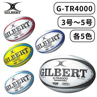Gilbert ギルバート G-TR4000 TRAINER トレーナー ラグビーボール ラグビー キッズ 練習用 3号 / 4号 / 5号 TR4000 輸入品の画像