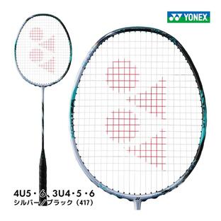 YONEX アストロクス88S プロ 3AX88S-P ヨネックス ASTROX 88S PRO 2024SS シルバー／ブラック（417）の画像