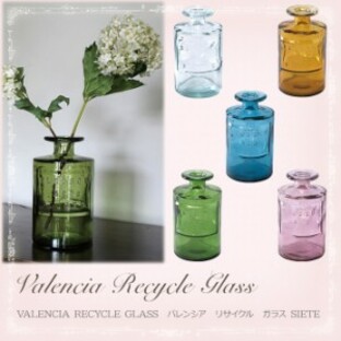 VALENCIA RECYCLE GLASS バレンシア リサイクル ガラス SIETE フラワーベース 花瓶 水差し ボトル ガラス瓶 西海岸 グラス ライト ポプの画像
