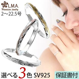 ハワイアンジュエリー jewelry 指輪 ピンキーリング レディース シルバー925 波柄 レディスの画像