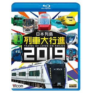 日本列島列車大行進2019 【Blu-ray Disc】の画像