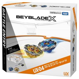 BEYBLADE X ベイブレードエックス UX-04 バトルエントリーセットUの画像