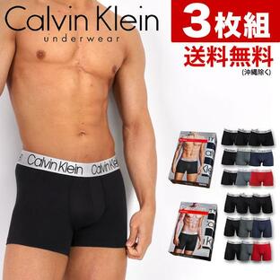 お得な3枚セット カルバンクライン ボクサーパンツ Calvin Klein CK CHROMATIC 吸湿速乾 ソフトマイクロファイバー スチールバンド メンズ 男性下着の画像