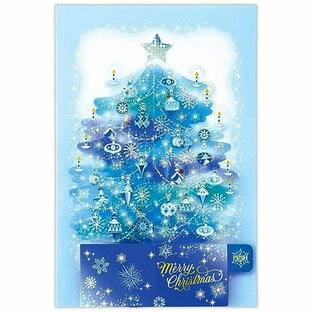 ホールマーク クリスマスカード オルゴールカード クリスタルブルーツリーの画像