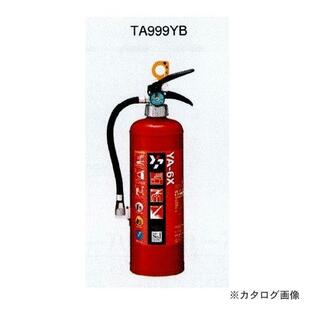 タスコ TASCO 業務用ABC粉末消化器 TA999YBの画像