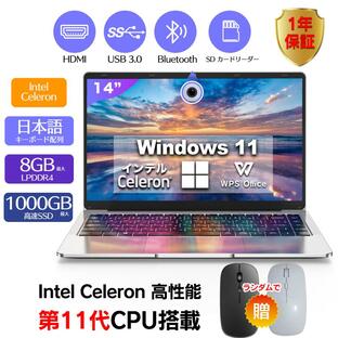 【2023年 新モデル】新品 ノートパソコン 新品 薄型ノートPC office/ Win11搭載 14インチ Celeron N3350 メモリ最大8GB SSD最大 1TB日本語キーボード ノートの画像