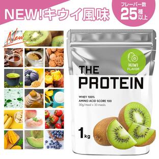 武内製薬 THE PROTEIN ホエイプロテイン ピーチ風味 1kgの画像