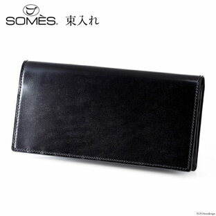 【ふるさと納税】SOMES 財布 メンズ ディアマン 束入れ DM-02 長財布 本革 選べる色 [ソメスサドル 北海道 砂川市 12260606] ソメス サイフ さいふ 革 レザー 革製品 コードバン 薄い 薄型の画像