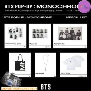 【公式】[予約購入]BTS POP-UP:MONOCHROME MD/現場購入 / Tote Bag / T-shirt / Chain Necklaceの画像