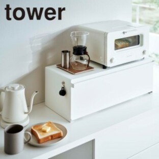 tower ブレッドケース タワー ワイド ホワイト 3022 送料無料 ブレッドケース 32L スチール製 キッチン収納 パン 食品の画像