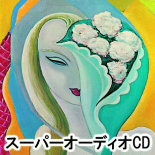 ユニバーサルミュージック universal-music SACD デレク ドミノス いとしのレイラの画像