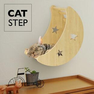 キャットステップ 月 壁付け 猫用 ハウス 木製 キャットウォーク 壁 手作り 猫 棚板 棚 キャットタワー 木製 木 diy ベッドの画像